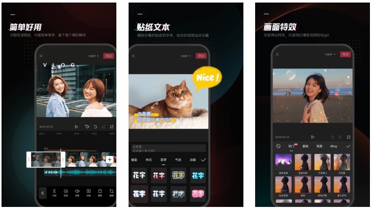 App Edit Trung Quốc